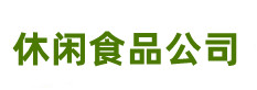 首页|傲世皇朝食品公司_注册平台